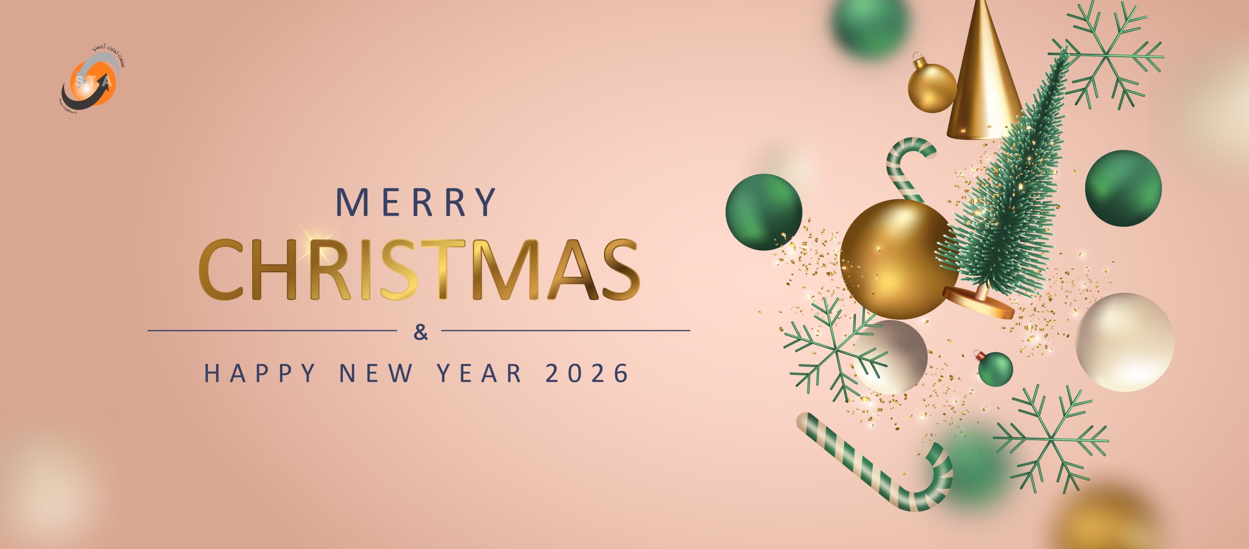 اchristmas2026_web-bnner_sta